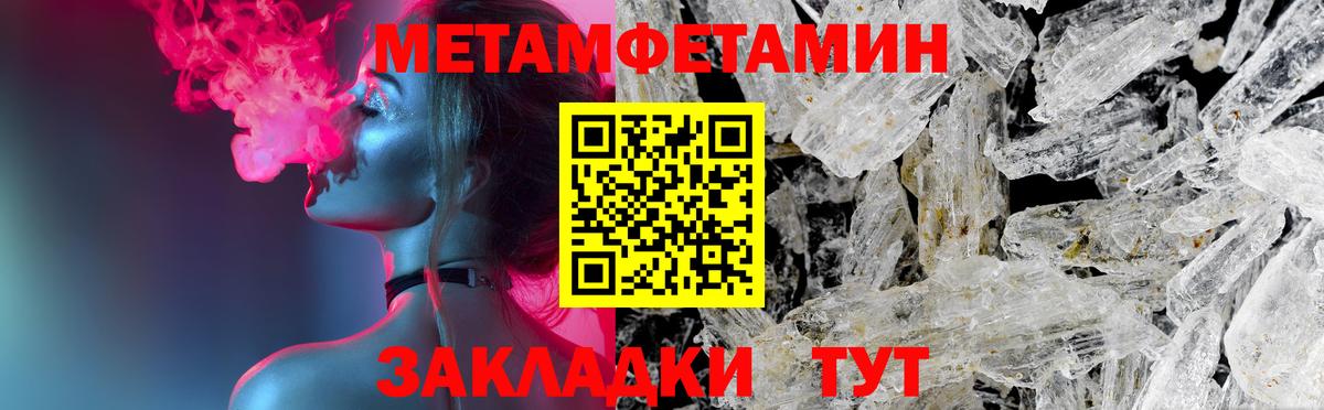 Amphetamine Розовый Черногорск