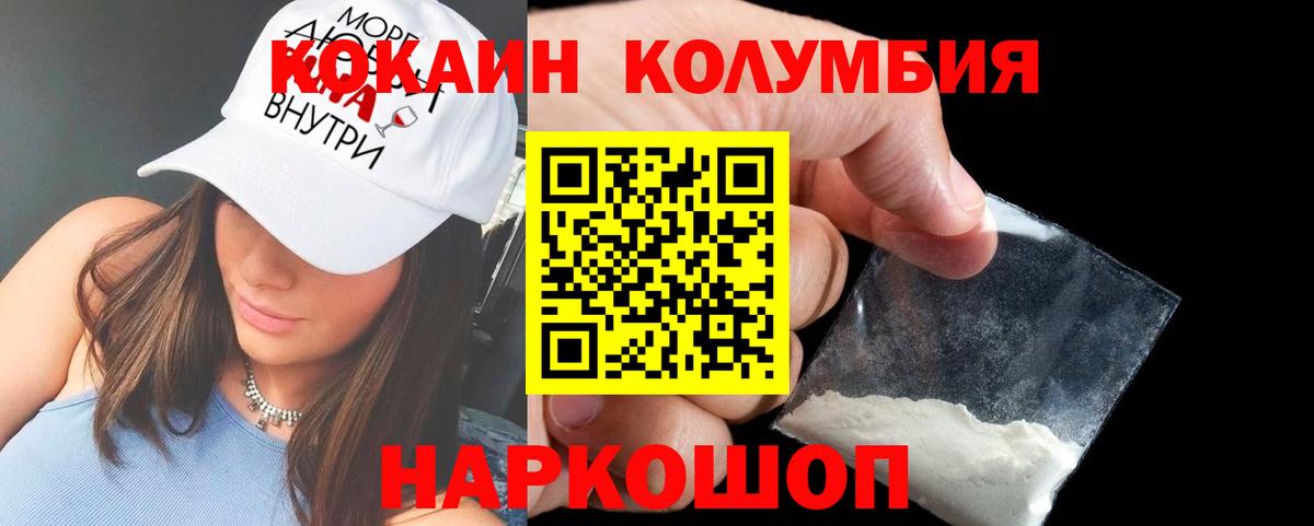 COCAIN 98% Черногорск