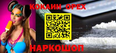 бутик Мариинск