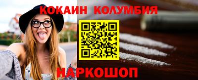 бутик Мариинск