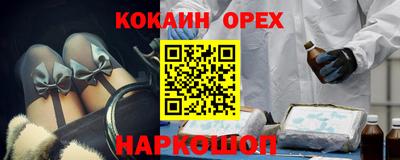 бутик Мариинск
