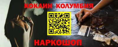 бутик Мариинск