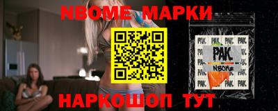 бутик Мариинск