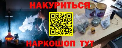 бутик Мариинск