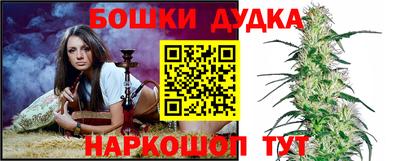 бутик Мариинск