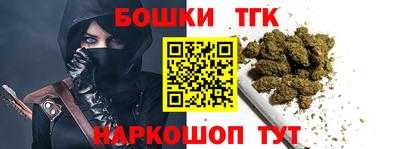 бутик Мариинск