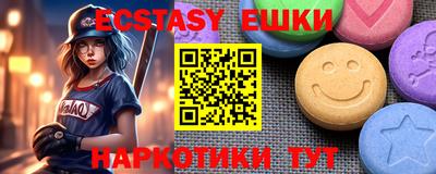 бутик Мариинск
