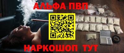 бутик Мариинск