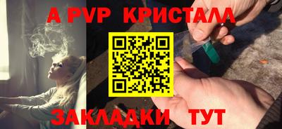 бутик Мариинск