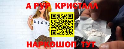 бутик Мариинск