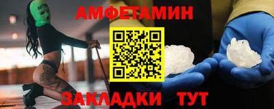 сатива Малгобек