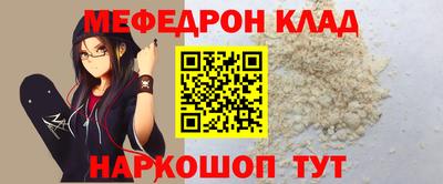 бутик Мариинск
