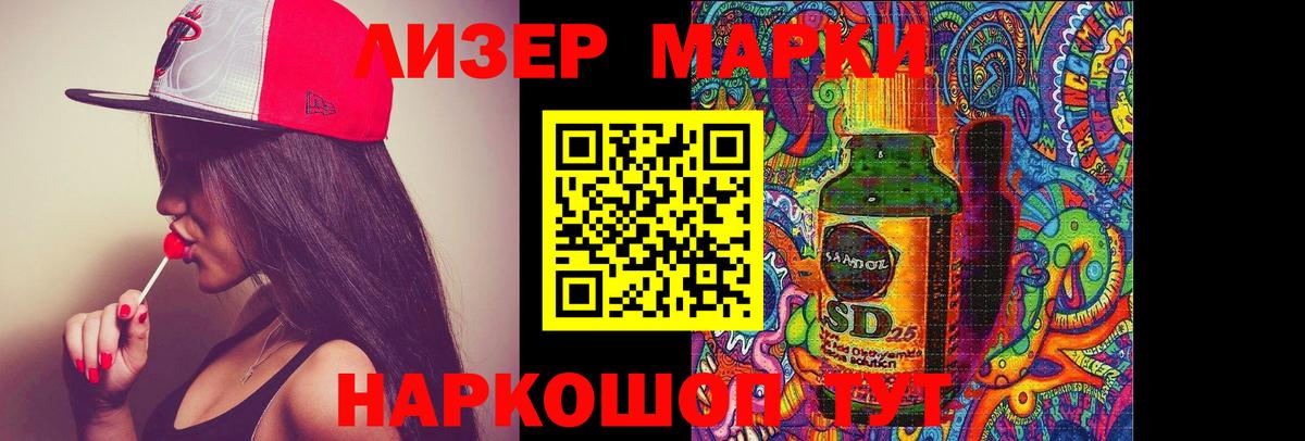 Лсд 25 экстази ecstasy  LSD-25 экстази  Черногорск  Вход с VPN  LSD-25 экстази кислота 