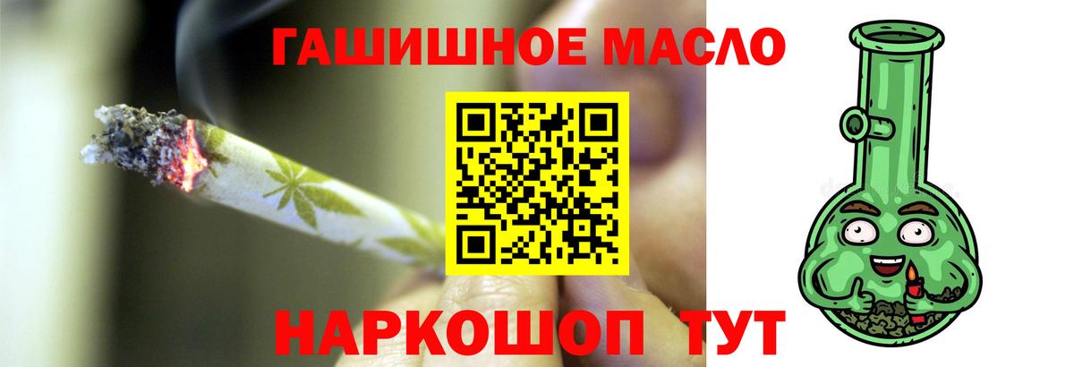 ТГК вейп с тгк  где можно купить   Черногорск  Вход с VPN 