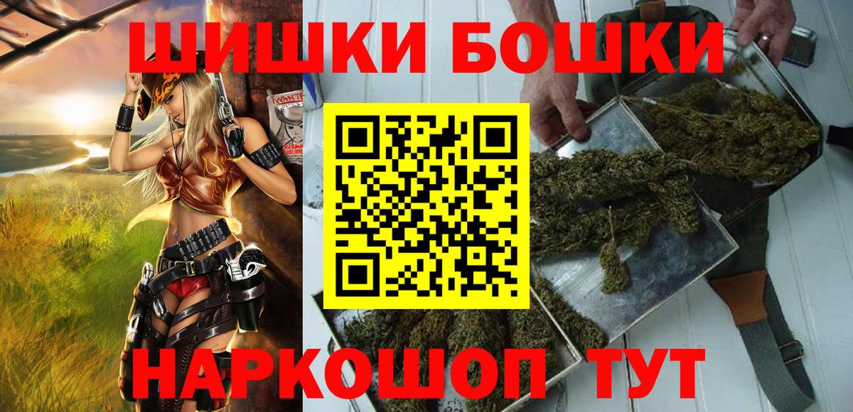 Конопля план  Вход с VPN  МАРИХУАНА OG Kush  Канабис White Widow  Черногорск 
